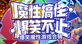 马頔说孙杨负责搞心态